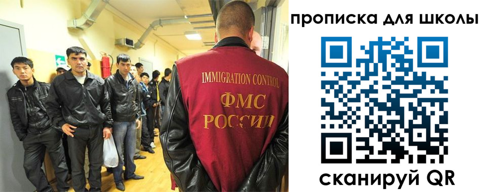 форма 3 в Микуни