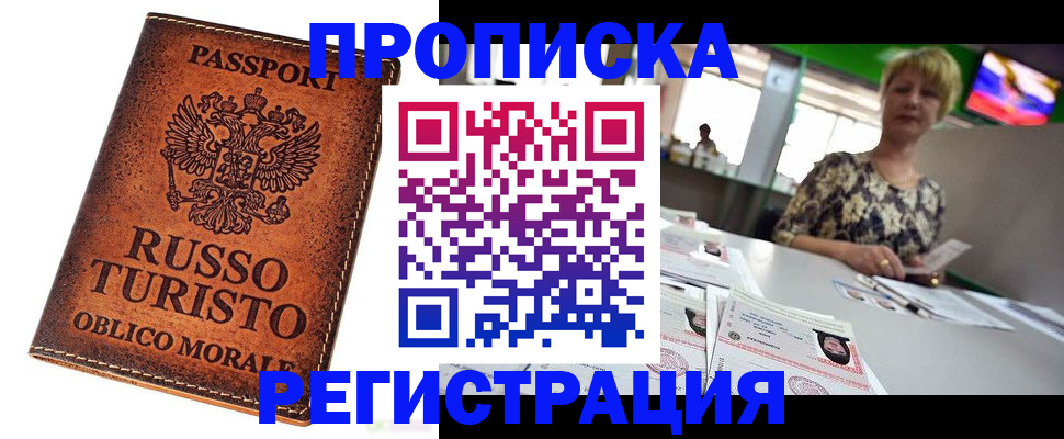 временная регистрация госуслуги в Микуни