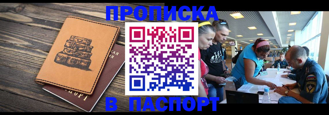 пропишу в квартире в Микуни